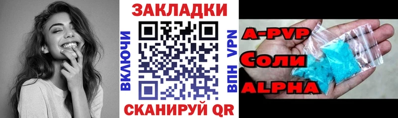 Купить наркотики цена Беломорск Псилоцибиновые грибы  Вейп ТГК  Гашиш  Альфа ПВП  Меф мяу мяу 