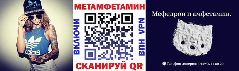 Amphetamine Розовый  купить наркотик  Беломорск 