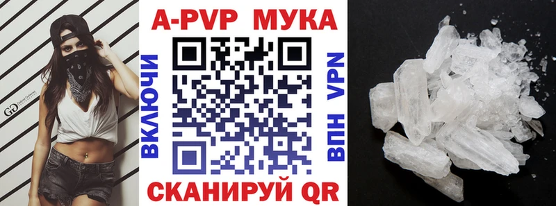 Alpha PVP Соль  что такое   Беломорск 