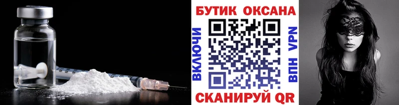 как найти наркотики blacksprut вход БУТИРАТ буратино Беломорск