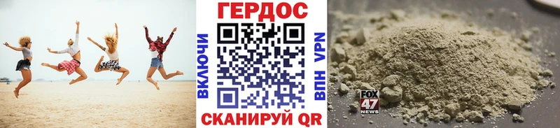 ГЕРОИН Heroin  это Telegram  Беломорск 
