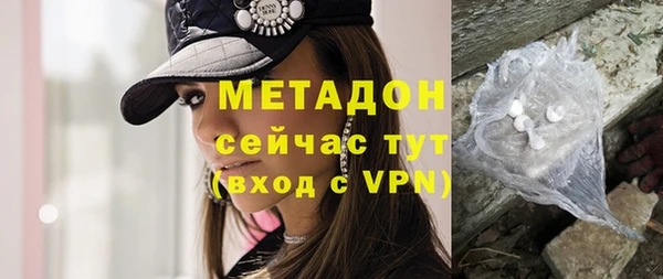 не бодяженный Абаза