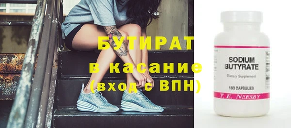 бутик Нея