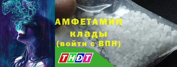 амфетамин Алексин