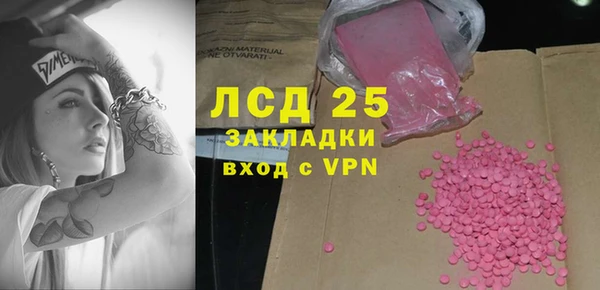 амфетамин Алексин