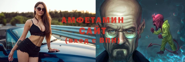 ALPHA PVP Алзамай