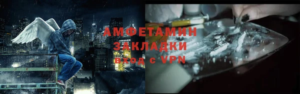 ALPHA PVP Алзамай