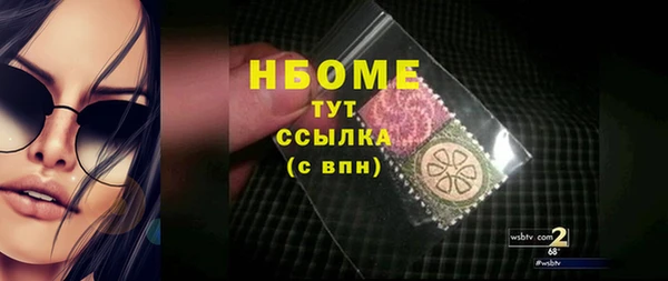 шишки Алексеевка