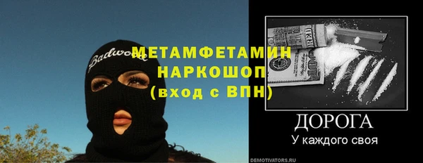 амфетамин Алексин