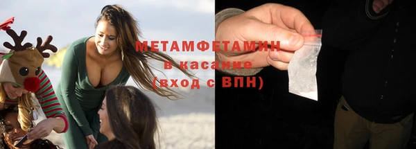 амфетамин Алексин