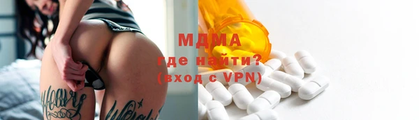 амфетамин Алексин