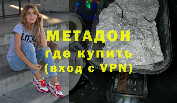 ALPHA PVP Алзамай