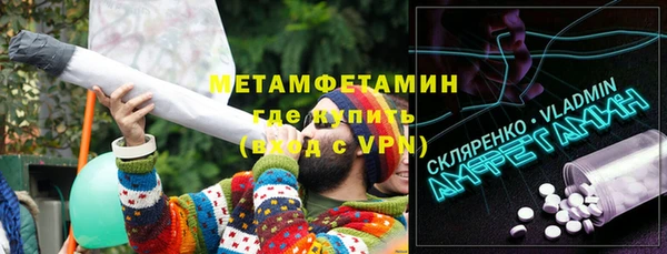 амфетамин Алексин