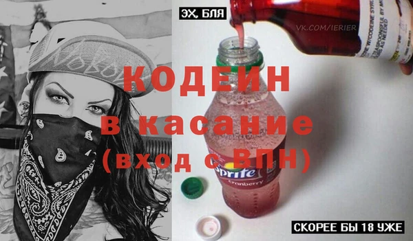 амфетамин Алексин