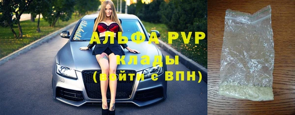 амфетамин Алексин