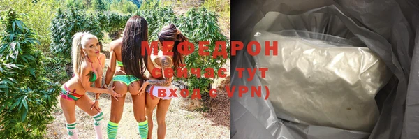 стафф Нефтегорск