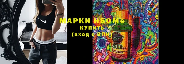 МДМА Нефтекумск