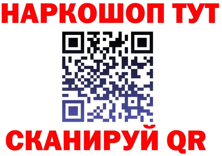 ГАШ гарик зеркало shop KRAKEN Беломорск