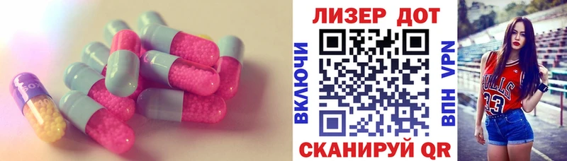 Лсд 25 экстази кислота  Беломорск 