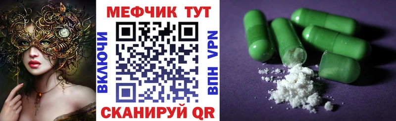 МЯУ-МЯУ VHQ  Беломорск 