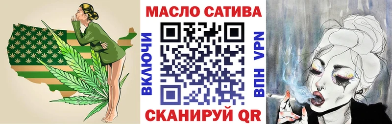 Дистиллят ТГК вейп с тгк  Беломорск 